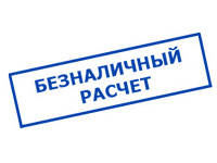 Магазин электротехнических товаров Проф Ток в Амге - оплата по безналу